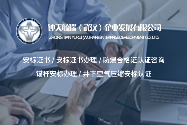 x鐘天毓瑞2.jpg