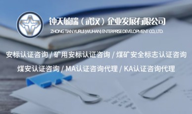 深圳井下空氣壓縮機(jī)安標(biāo)認(rèn)證的重要性與要求